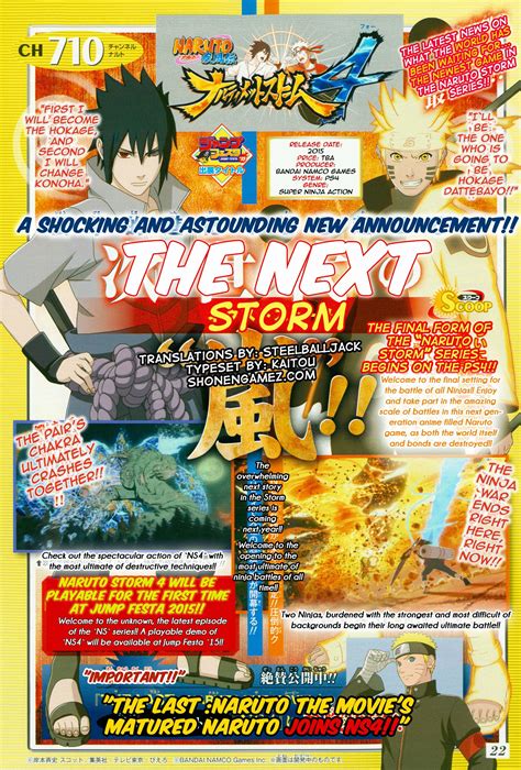 Naruto Ultimate Ninja Storm 4 The End Of The Series Playable Demo