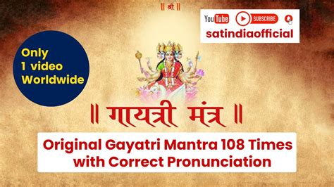 Gayatri Mantra I Times With Correct Pronunciation I Peaceful Chants