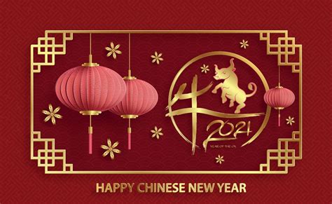 Wishing you an even more prosperous year than all the previous years. Happy Chinese New Year 2021 Images | Chinese Wallpaper 2021