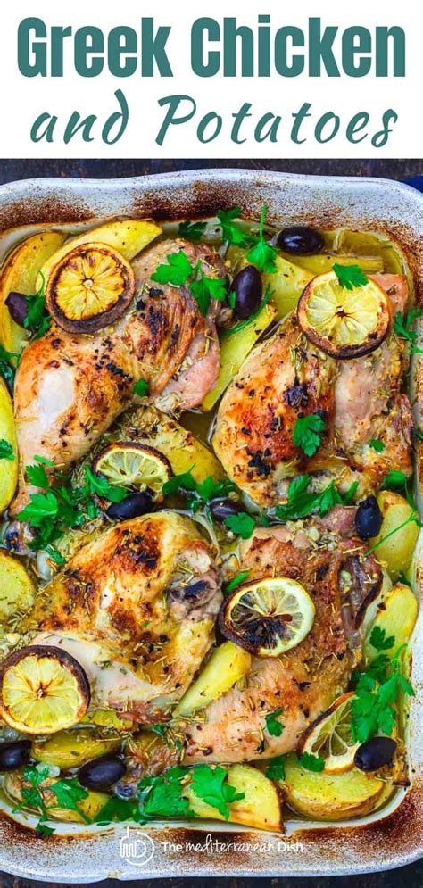Easy Greek Chicken And Potatoes The Mediterranean Dish