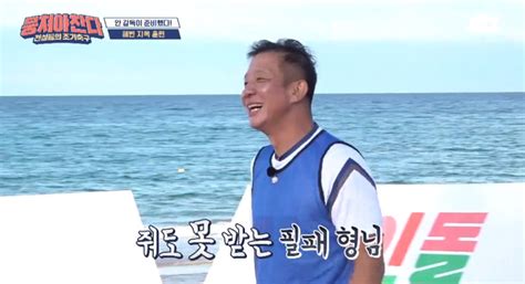 그치만 마지막에 발이 좀 움직이셨는데 이건 감점 0.1점 아닌가요? 허재 나이, 이만기-최수종 중에 가장 막내…'얼굴로는 알 수 ...