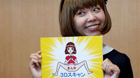 Japanese Girls Vulva Photos