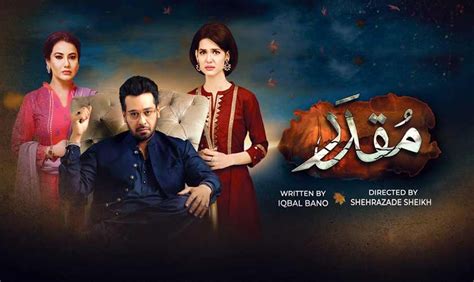 Five New Pakistani Dramas On Tv This Season Pyar Ke Sadqay Muqaddar