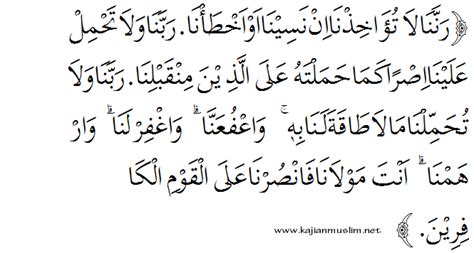 11 sholat dhuha sebagai investasi amal cadangan. Bacaan Doa Setelah Sholat Berserta Artinya | Kumpulan Doa ...
