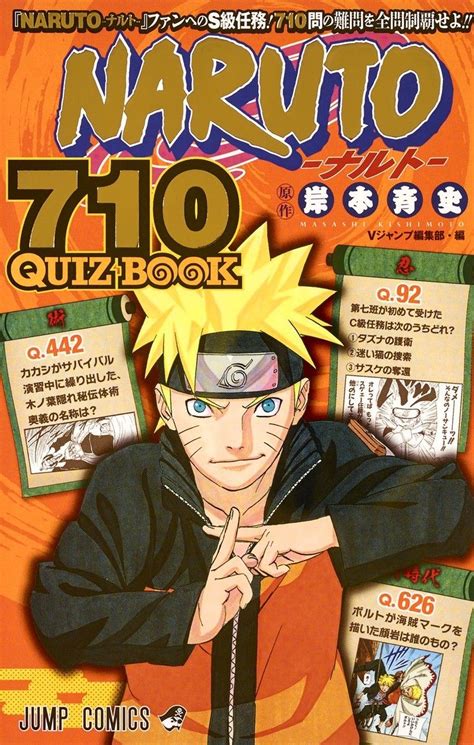 Naruto Quiz Naruto Quiz Anime Naruto Naruto Shippuden Comic Books