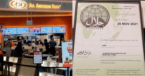 W singapore entrance, lobby & woo bar. A&W S'pore is now Halal-certified, to open outlet at ...