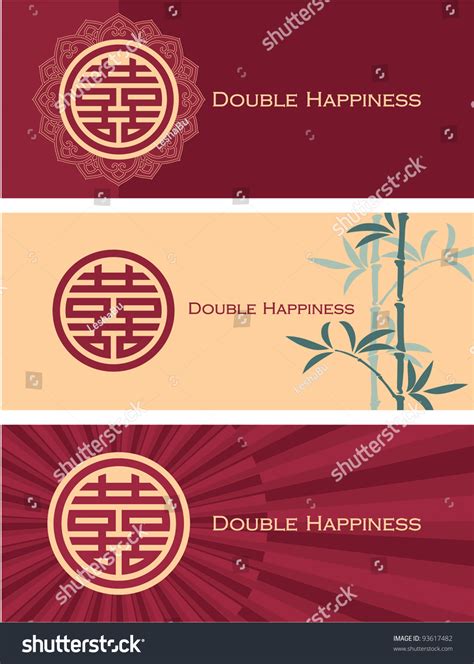 Set Double Happiness Banners Stock Vector Royalty Free 93617482