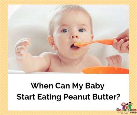 Yes You Can Give Your Baby Peanut Butter Peanut Butter Baby Kids