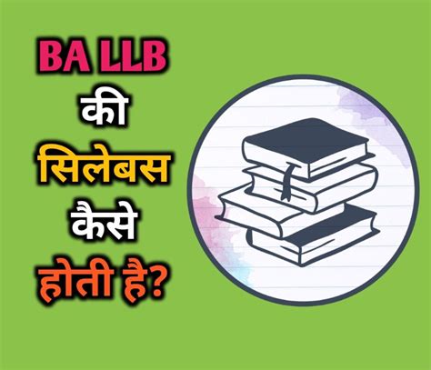 BA LLB Syllabus In Hindi सलबस और परकष पटरन Top Hindi Jankari