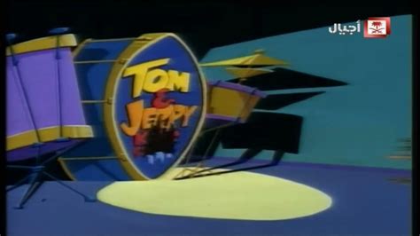 Tom And Jerry Kids Intro Arabic Undubed Youtube
