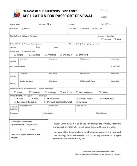 Sample Of Passport Renewal Form Printable Form 2024