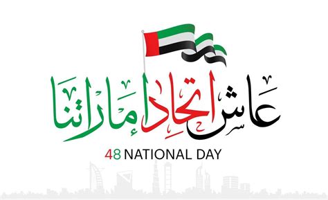 United Arab Emirates Uae National Day Spirit Of The Union 48th