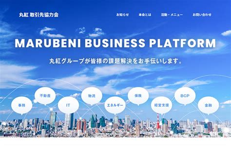 Ict And Real Estate Business Division Marubeni Corporation