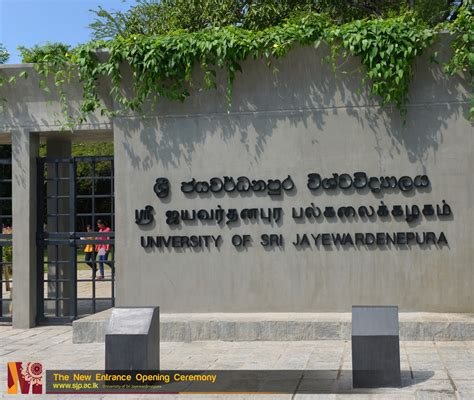 New Entrance Opening 34 Usj University Of Sri Jayewardenepura