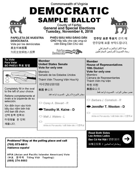 Sample Ballot Republican Primary 2024 Andee Norean