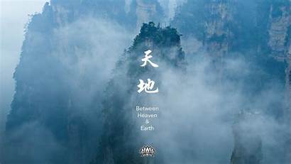 Heaven Earth 4k Between China Zhangjiajie Chinese