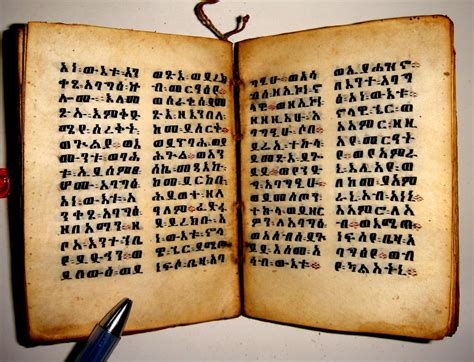 Abu Dervish Ancient Manuscript Review 124 Antique Etiopian Geez