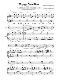 Challenging classical alto sax solos? Tableaux De Provence Alto Sax Pdf / Tableaux De Provence Alto Sax Sheet Music Pdf - Please note ...