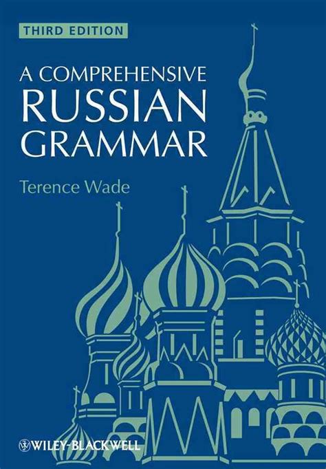 Comprehensive Russian Grammar 3e By Terence Wade English Free Shipping 9781405136396 Ebay