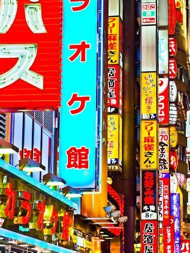 Pin By 이연경 On 일본 스낵바 Tokyo Neon Signs Japan
