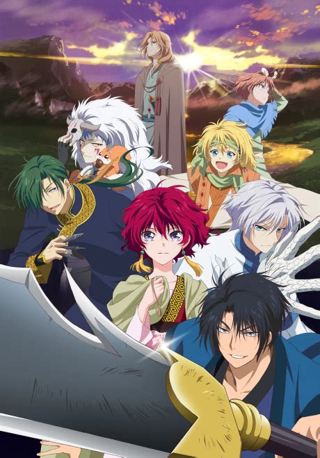 Akatsuki No Yona Yona Of The Dawn · Anilist