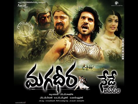 Magadheera Telugu Film Wallpapers Telugu Cinema Ram Charan Teja