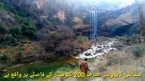 Khizar Nagar Waterfall Samahni Azad Kashmir Tourism News Pk 0355