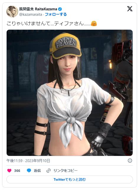 Final Fantasy Viis Tifa Lockhart Gets Her First Official Swimsuit