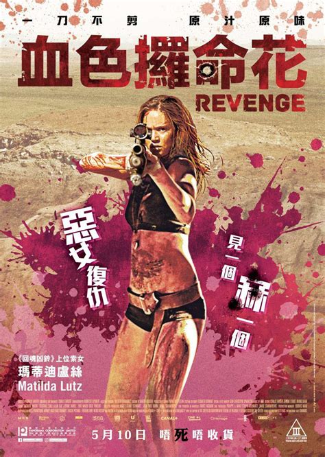 Revenge Dvd Release Date Redbox Netflix Itunes Amazon
