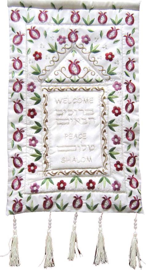 Judaica Wall Decor Welcome Shalom Blessing Pink Pomegranates Israel T