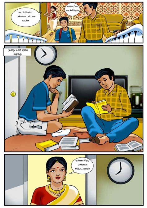 வேலம்மா தொடர் தமிழில் முதல் முறையாக தொடர் 1 In 2020 Hindi Comics