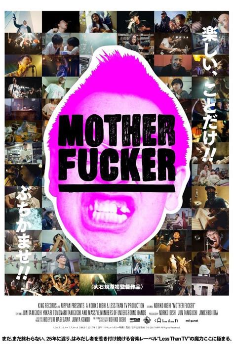 MOTHER FUCKER Posters The Movie Database TMDB