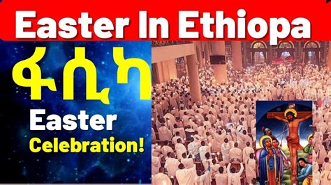 Ethiopian Easter Easter In Ethiopia Easter Celebration In Ethiopia