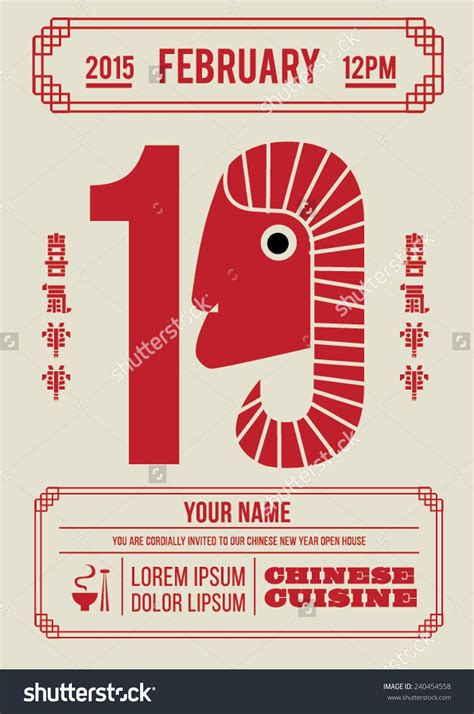 See more ideas about chinese new year, open house and this is us. stock-vector-chinese-year-of-goat-with-traditional-chinese ...
