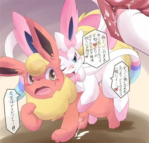 Rule 34 2014 Anal Anal Sex Blush Cum Cum While Penetrated Duo Eeveelution Flareon Furry Furry