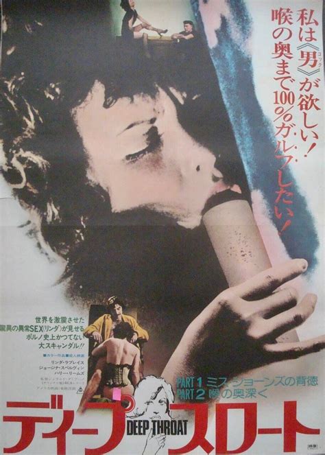 DEEP THROAT 1 And 2 Japanese B2 Movie Poster C SEXPLOITATION LINDA