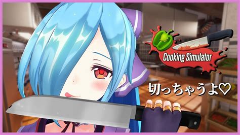 Cooking simulator allows you to become the ultimate chef! 【cooking simulator】🔪♡ - YouTube