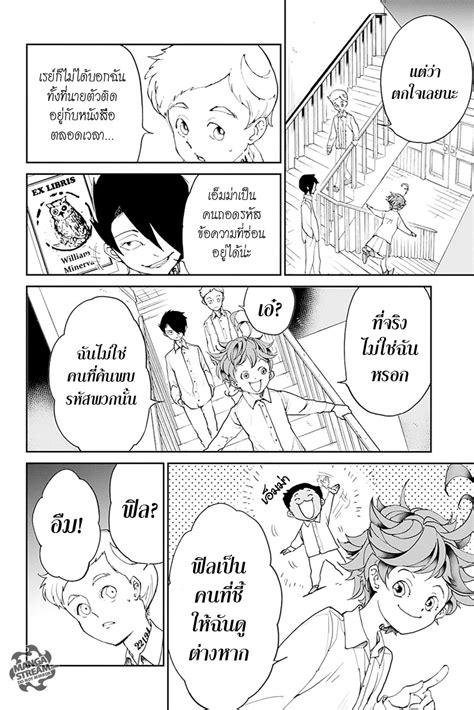 The Promised Neverland ตอนที่18 Manga Sugoi เว็บอ่านการ์ตูน Manga อ่านมังงะออนไลน์ แปลไทย