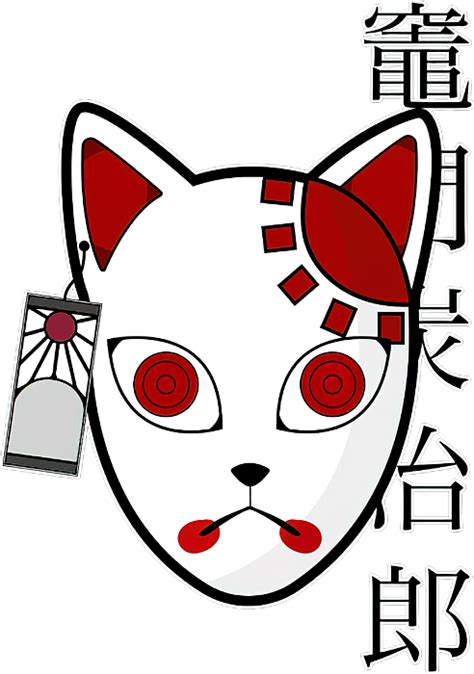 Tanjiro Mask Demon Slayer Kimetsu No Yaiba Greeting Card By Ella Victoria