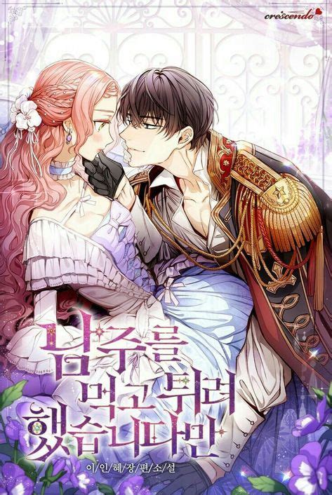 romance fantasy manga