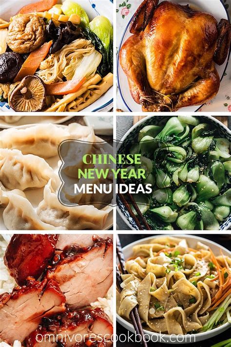 Lunar new year, most commonly associated in the u.s. Chinese New Year Menu Ideas | Omnivore's Cookbook | New ...