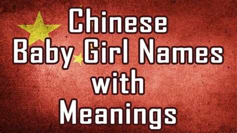 画像をダウンロード Cute Chinese Girl Cute Chinese Girl Names And Meanings Sexiezpicz Web Porn