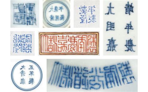 Chinese Porcelain Marks For Sale In Uk Used Chinese Porcelain Marks