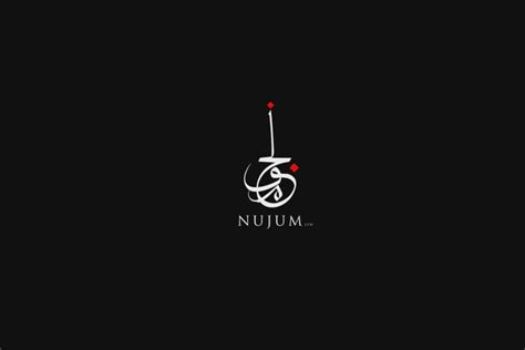 Best Of Arabic Calligraphy Logo Designs
