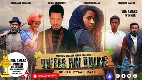 Duees Hin Duune Fiilmii Afaan Oromoo Haaraa 2023 New Oromo Film