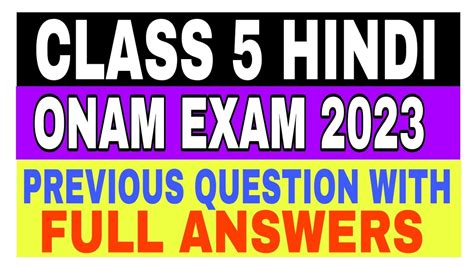 Class Hindi Onam Exam Question Paper Std Hindi Onam Exam