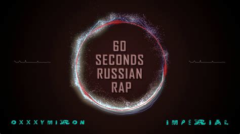 11 60 Seconds Russian Rap Youtube