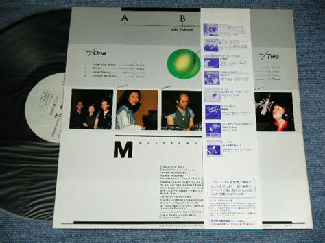 高瀬アキaki Takase Abc 1982 Japan Original Used Lp With Obi パラダイス・レコード