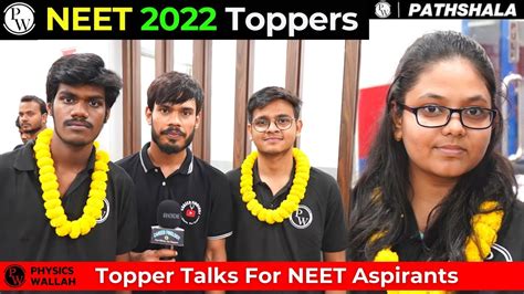 Neet Topper Of Pw Pathshala Patna Physicswallah Youtube