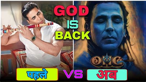 Omg 2 Oh My God 2 Movie Release Update Akshay Kumar Pankaj